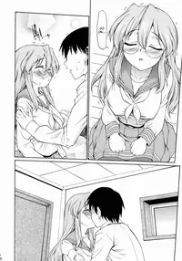 (C77) [Handsome Aniki (Asuhiro)] Ookami ni Naritai (Lucky Star) [English] {CGrascal}
