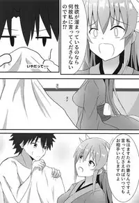 Tsuma no Watashi ni Nannari to