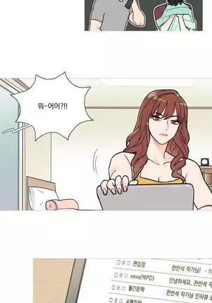 Sadistic Beauty Ch.0-28
