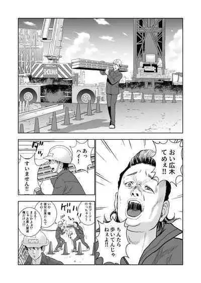 Haru Kurabe Soushuuhen~