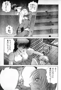 [Gekka Saeki] Gun Dancing