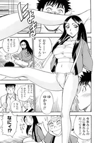 [Chiba Dirou] Name Couple