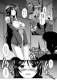 [Kaiduka] Tayun Purun Monyun [Digital]