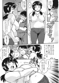 [Manabe Jouji] Mankan Pocha Muki!! N 1-4 Taku [Digital]