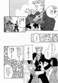 COMIC Momohime 2003-05