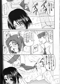 [Asanoya (Various)] Genkikko (Various)