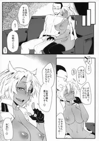 (C91) [Sucharaka Knight! (Orita)] Shizumaranu Fune Sono Ni (Kantai Collection -KanColle-)
