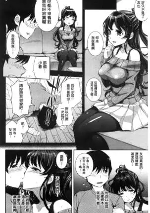 Kosuranburu