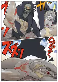 [Urban Doujin Magazine] SILVER GIANTESS