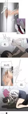 [ButcherBoy] Household Affairs Ch.1-28 (English) (YoManga) (Ongoing)