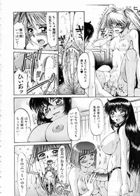 COMIC AUN 2005-02 Vol. 105