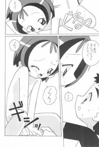(C60) [Circle Heron (Various)] Magewappa 15 (Ojamajo Doremi)