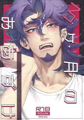 (Sennen☆Battle Phase11) [KBR (Kabiringo)] Ultimate Eden (Yu-Gi-Oh! ZEXAL) [English] {Hennojin}