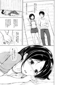 COMIC Mugen Tensei 2019-04