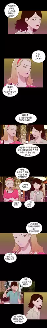 Cannot hide Ch.0-23