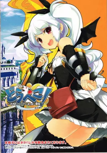 [AliceSoft] アリスの部屋 Vol.26