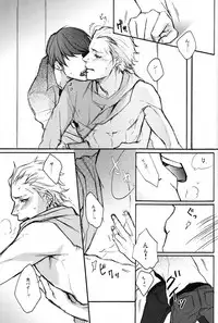 [89sion (kome*)] Sugary Play (Persona 4)