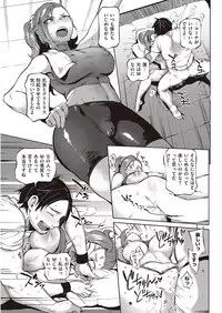 COMIC Kairakuten 2016-11 [Digital]