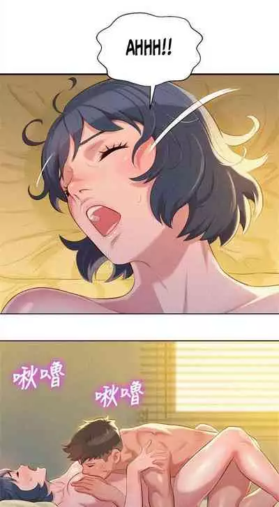 What do you Take me For? Ch.38/?