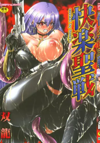愛染マナ ママ活、はじめます(恋も仕事も失ったけど宝くじが当たったので) 媽媽活，不買一次嗎 【霧吹弥生漢化組漢化】