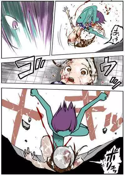 sukusui senshi ryona manga vol.1~11