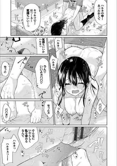 Happy End