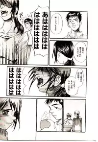 [Saku Yukizou] Chimata no Omata