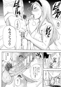 COMIC MUJIN 2012-08