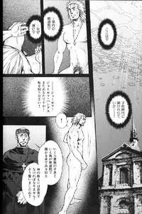 [Anthology] Nikutaiha Vol. 15 Rekishi Kanzenkouryaku