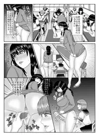 [Binatsu] シオリとサヤカと魔法