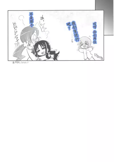 Itsuki no Hana