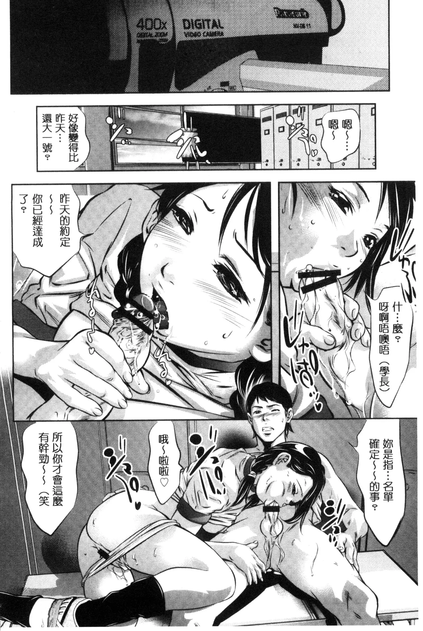 NTRれ隷奴