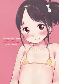 (C87) [MeltdoWNCOmet (Yukiu Con)] Imouto@JC Uraaka [Chinese] [沒有漢化]