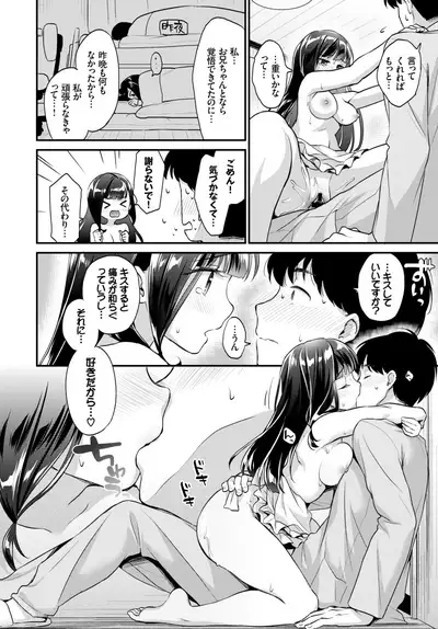 COMIC BAVEL 2019-05