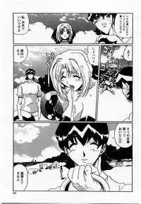 COMIC Momohime 2002-10