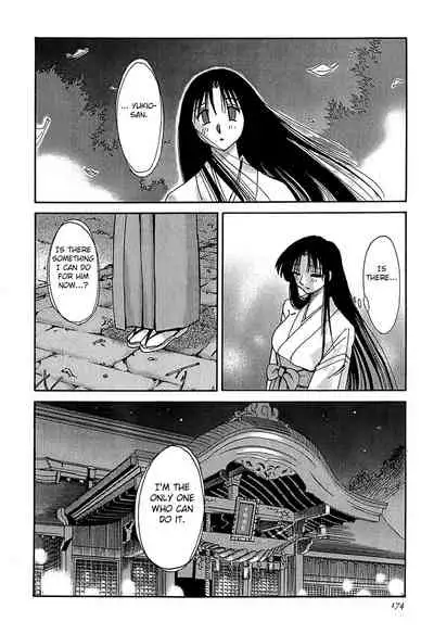 Kasumi no Mori 1