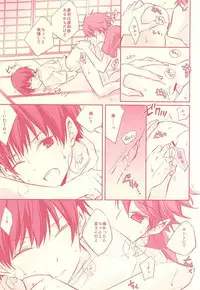 (C88) [RB (Heso Kugi)] Hypnotic. (Haikyuu!!)