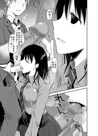 [Ponkotsu Works] Uso no Kimi to Anoko no Himitsu [Chinese] [靴下汉化组] [Digital]