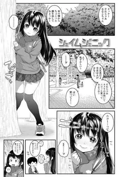 [mdo-h] Soutaisei Virgin Theory [Digital]