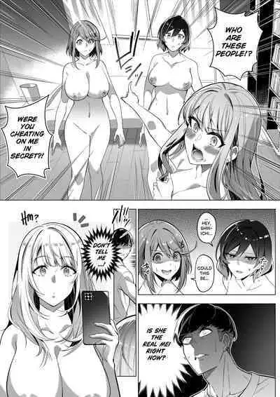 Sono Karada, Tsuita Mono Gachi