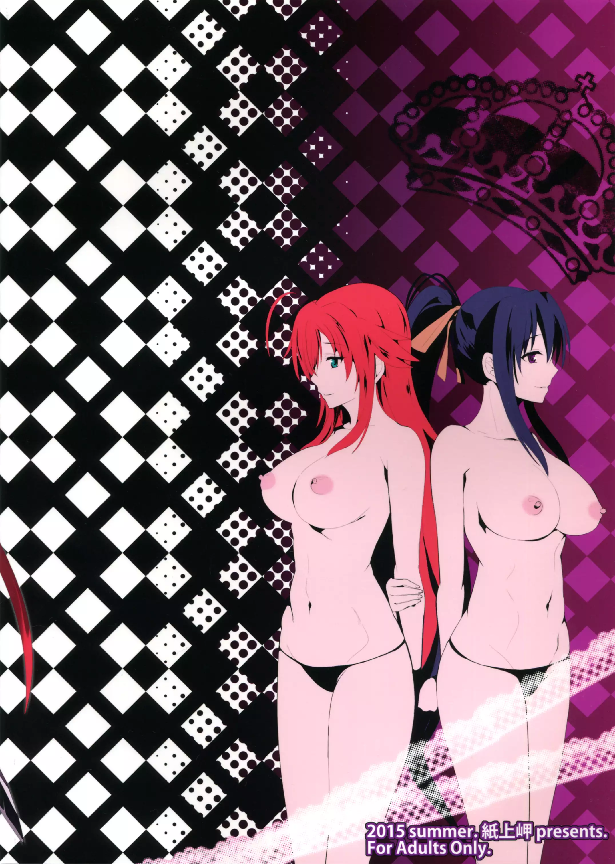 Highschool Seishun Hakusho H+H | Highschool of Spring White Paper H+H
