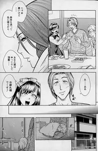 [Tatsunami Youtoku] twin Milf + Bangai Hen