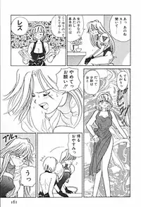 [Sano Takashi] Petit A La Mode
