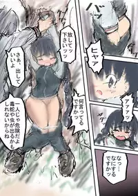 [Tachibanaya] Megmica-san to Kagai Katsudou (Meg and Seron)