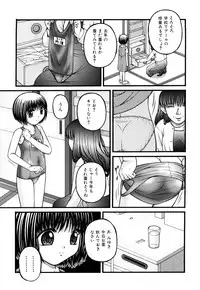 [KEN] Seikyouiku - Sex Education