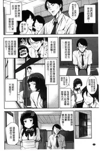 [sugarBt] Ai ga Nakute mo Ecchi wa Dekiru! [Chinese]