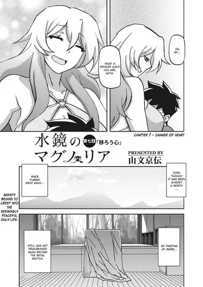 Mizukagami no Magnolia | Magnolia of the Water Mirror Ch. 1-11