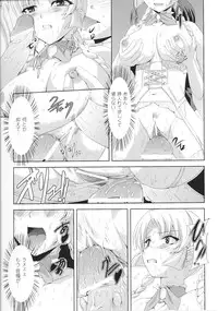[Anthology] Slave Heroines Vol.14