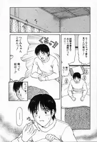 [TENYOU] Oneechantachi ga Yatte Kuru 2
