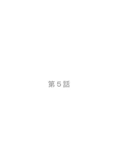 宇宙人に体の隅々まで調査されちゃう！？